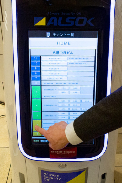 自律移動/清掃/消毒/配膳/警備/遠隔案内など14種類のロボットが集結！「あいちロボットショーケース」レポート(1)