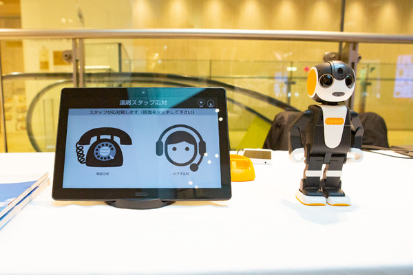 AI会話や遠隔ロボットで非接触の顧客対応を実現　多言語翻訳も「あいちロボットショーケース」レポート(4)
