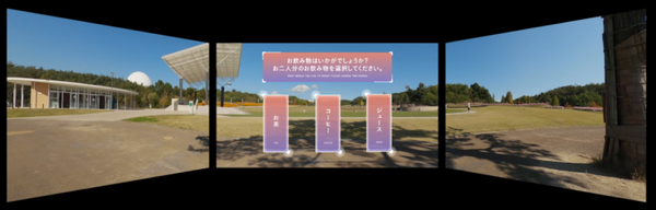 ドコモのXR技術と自動運転車両トヨタ紡織「MOOX」が融合した「新しいモビリティ空間」の実証実験　新感覚のジェスチャー体験も