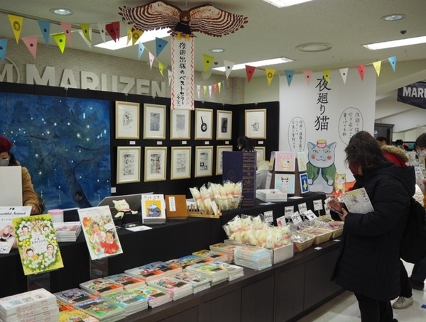 2月22日は猫の日「Keio にゃんにゃんフェスティバル」開催中！あのネコロボットもいるよ　京王百貨店 新宿店