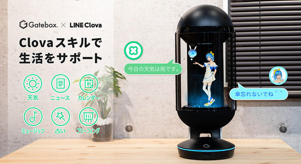 注目の「コミュニケーションロボット」5選を紹介！楽しくおしゃべり、家族が笑顔になる家庭用会話ロボット達