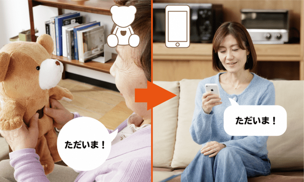 注目の「コミュニケーションロボット」5選を紹介！楽しくおしゃべり、家族が笑顔になる家庭用会話ロボット達