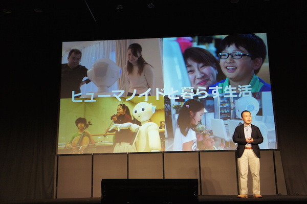 【PAC & PIC】「ソフトバンクロボティクスからの最新情報」のお知らせ