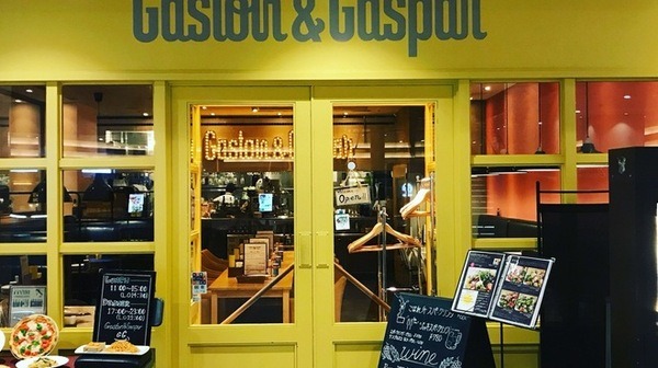 ネコ型配膳ロボット「BellaBot」イタリアンレストラン「Gaston＆Gaspar御茶ノ水ソラシティ店」で試験導入