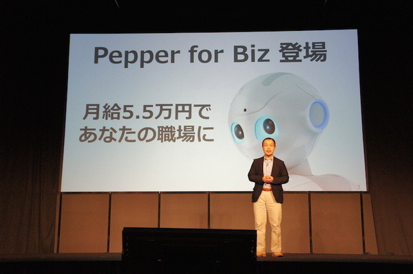 【PAC & PIC】「ソフトバンクロボティクスからの最新情報」のお知らせ