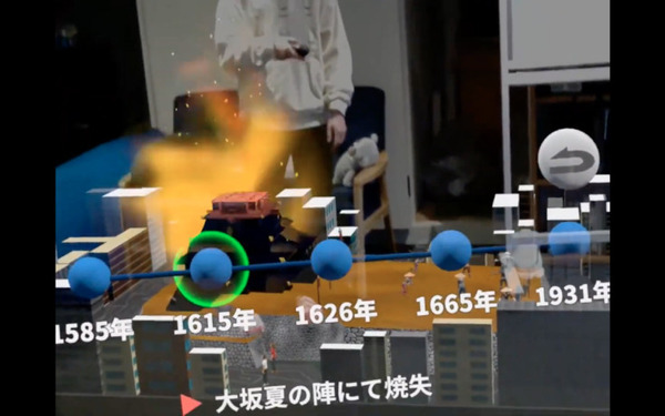 ARグラス時代のエンターテイメント・ライフスタイル・教育を体験できる特設ブース 「Plug and Play Shibuya」内に設置