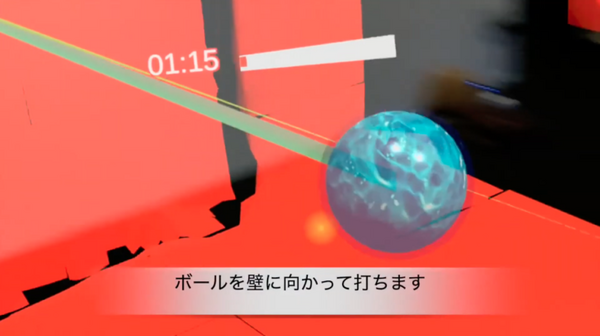 ARグラス時代のエンターテイメント・ライフスタイル・教育を体験できる特設ブース 「Plug and Play Shibuya」内に設置