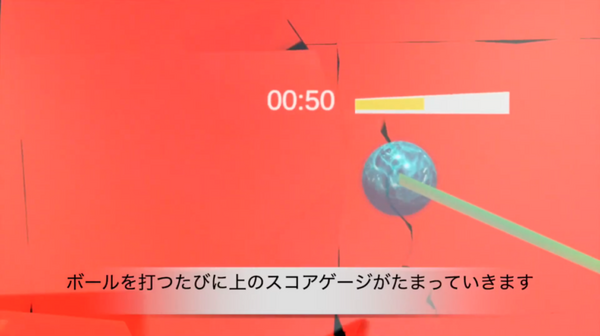 ARグラス時代のエンターテイメント・ライフスタイル・教育を体験できる特設ブース 「Plug and Play Shibuya」内に設置