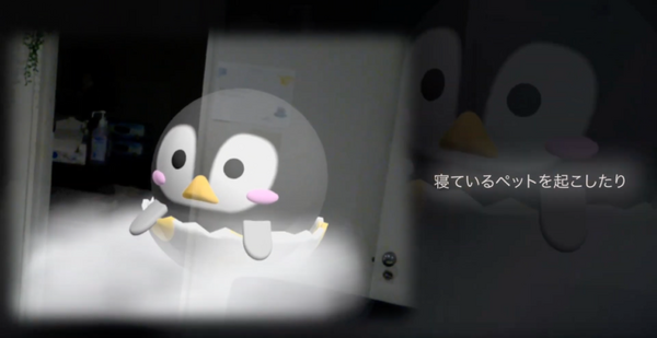 ARグラス時代のエンターテイメント・ライフスタイル・教育を体験できる特設ブース 「Plug and Play Shibuya」内に設置