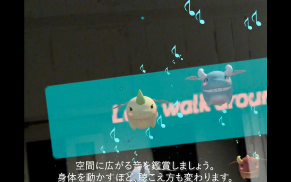 ARグラス時代のエンターテイメント・ライフスタイル・教育を体験できる特設ブース 「Plug and Play Shibuya」内に設置