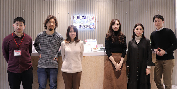 ARグラス時代のエンターテイメント・ライフスタイル・教育を体験できる特設ブース 「Plug and Play Shibuya」内に設置