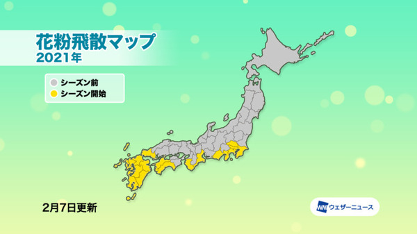 「ポールンロボ」がスギ花粉の飛散を検知、ついに花粉シーズンがスタート　ウェザーニューズが今年の予想と傾向を発表