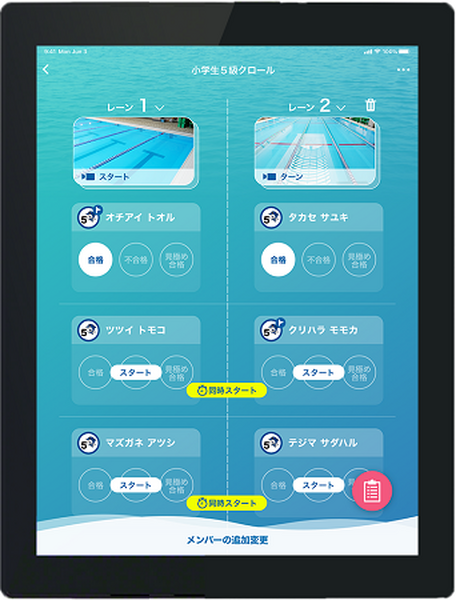 ソニー センシング技術・AIを活用したスポーツICTソリューション「スマートスイミングレッスンシステム」を開発