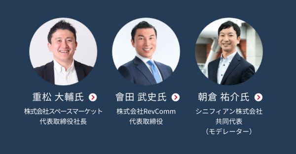 「未来に適応する」をテーマに「NTT DOCOMO VENTURES DAY 2021」を開催 基調講演、スタートアップピッチなど