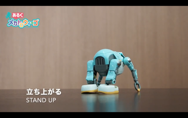 遊んで学べるプログラミングロボット「あるくメカトロウィーゴ」の先行販売がMakuakeで開始 一般発売は2021年3月を予定
