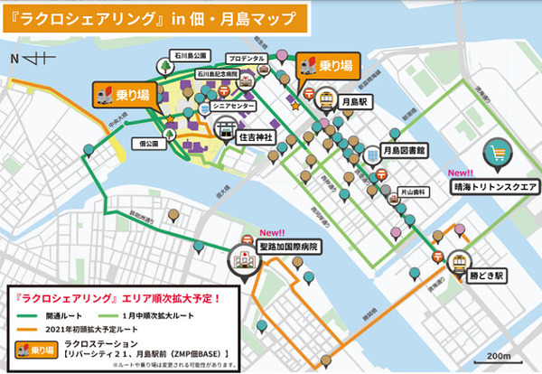 ZMPの自動運転ロボットシェアリングサービス「ラクロシェア」、2台で一緒に移動する「ペアリングツアー」を開始