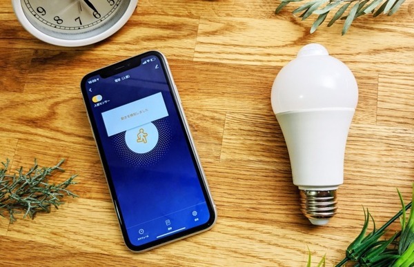 人を感じると家電が動く「スマート電球(人感)」と1677万色に及ぶ発色が可能な「スマートLED電球(RGB調色)」プラススタイルが販売開始