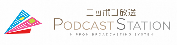 作業をしながら聴ける音声コンテンツ市場が拡大「グノシー」もラジオコーナーを拡充、オリジナル番組や人気ポッドキャスト番組も配信中