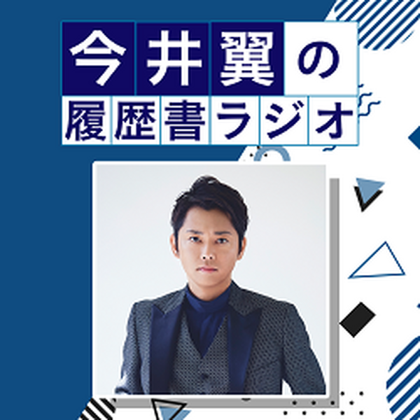作業をしながら聴ける音声コンテンツ市場が拡大「グノシー」もラジオコーナーを拡充、オリジナル番組や人気ポッドキャスト番組も配信中