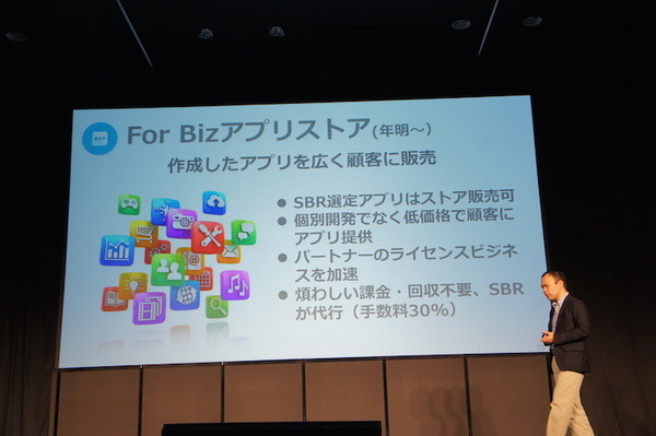 【PAC & PIC】「ソフトバンクロボティクスからの最新情報」のお知らせ