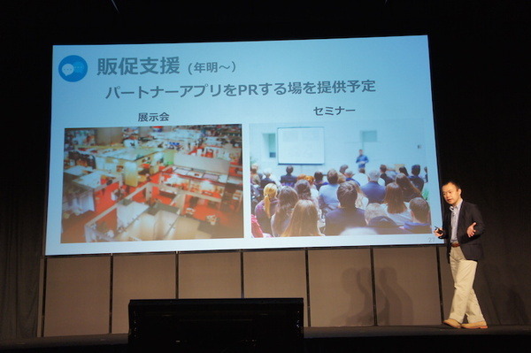 【PAC & PIC】「ソフトバンクロボティクスからの最新情報」のお知らせ