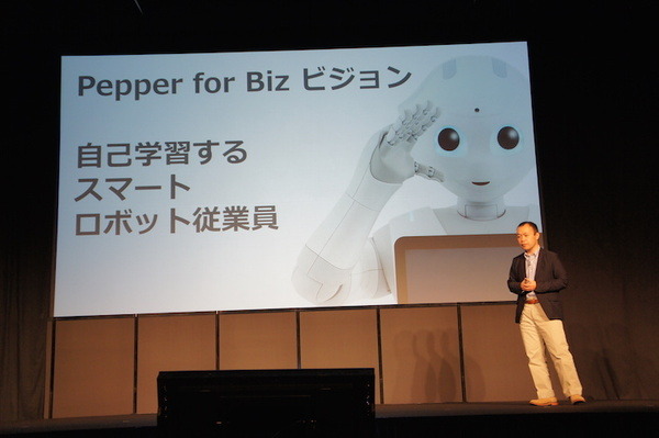 【PAC & PIC】「ソフトバンクロボティクスからの最新情報」のお知らせ