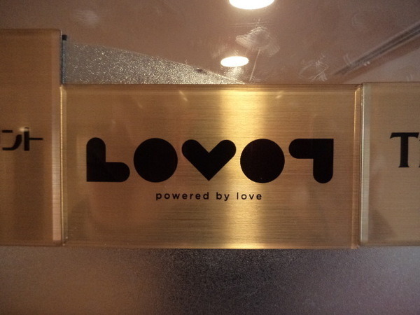 『LOVOT』×ウェスティンホテル東京 クリスマスチャリティーとして約64万円を「ドナルド・マクドナルド・ハウス」へ寄付