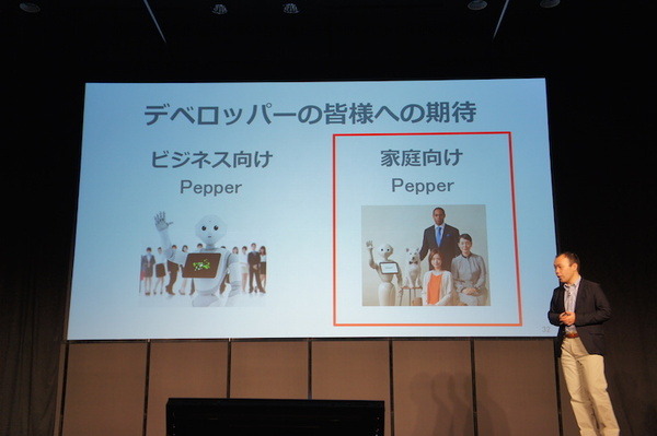 【PAC & PIC】「ソフトバンクロボティクスからの最新情報」のお知らせ