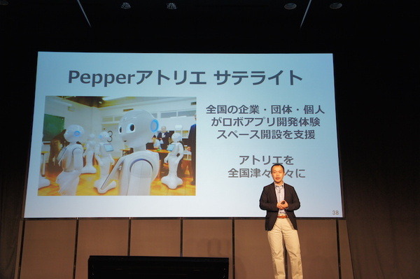 【PAC & PIC】「ソフトバンクロボティクスからの最新情報」のお知らせ