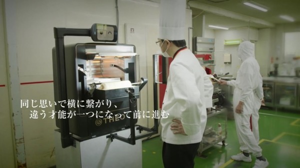 元祖バウムクーヘンの会社が開発したAIオーブン「THEO」ベテラン職人の技を機会学習　作った純正自然なバウムクーヘンを販売へ