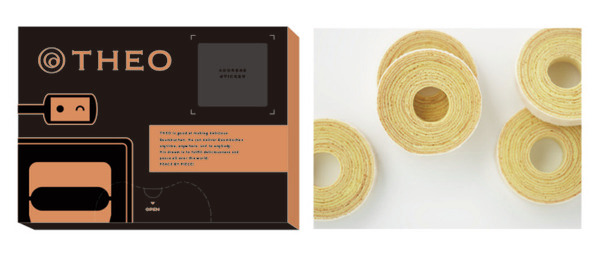 元祖バウムクーヘンの会社が開発したAIオーブン「THEO」ベテラン職人の技を機会学習　作った純正自然なバウムクーヘンを販売へ