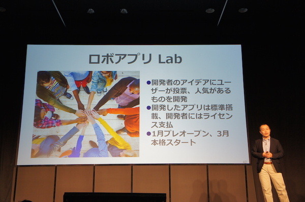 【PAC & PIC】「ソフトバンクロボティクスからの最新情報」のお知らせ