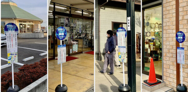 公道を走るハンドルのない自動運転バス　茨城県境町の運行ルートに6つのバス停を追加　病院や郵便局前などに停車