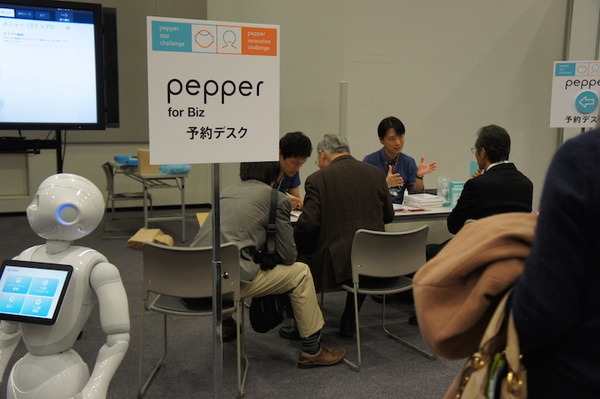 【PAC & PIC】「ソフトバンクロボティクスからの最新情報」のお知らせ