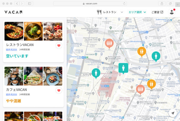 トヨタが提供するMaaSアプリ「my route」から飲食店の混雑状況が分かる 福岡県糸島市で提供開始
