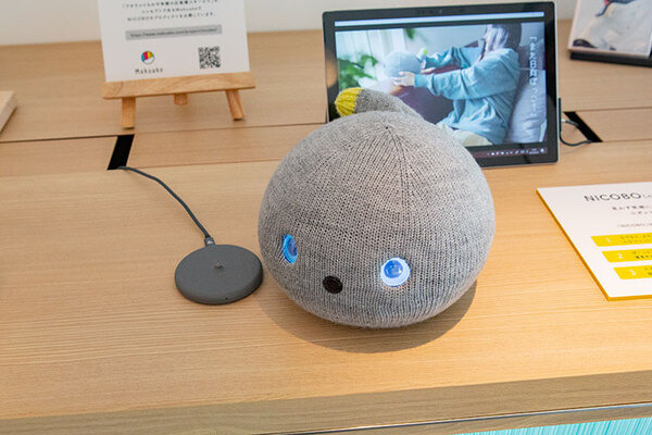 パナソニックの「NICOBO」(ニコボ)体験レビュー(1)　話題の「弱いロボット」見て触れて会話してきた