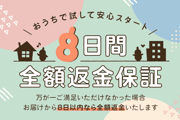 家族型ロボット「LOVOT」が4月から値上げ　月額費用は変更なし　購入検討者向けには3つのプログラムを用意