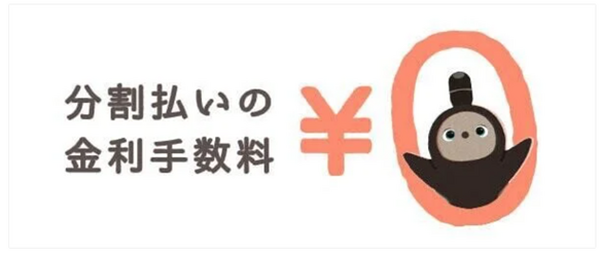 家族型ロボット「LOVOT」が4月から値上げ　月額費用は変更なし　購入検討者向けには3つのプログラムを用意