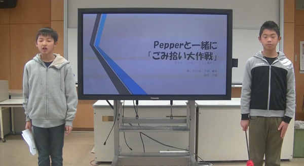 子ども達が社会課題をPepperで解決するプログラミングコンテスト「STREAMチャレンジ2021」全国大会出場チームが決定