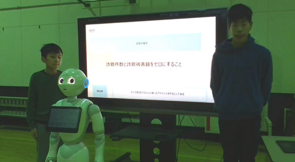 子ども達が社会課題をPepperで解決するプログラミングコンテスト「STREAMチャレンジ2021」全国大会出場チームが決定