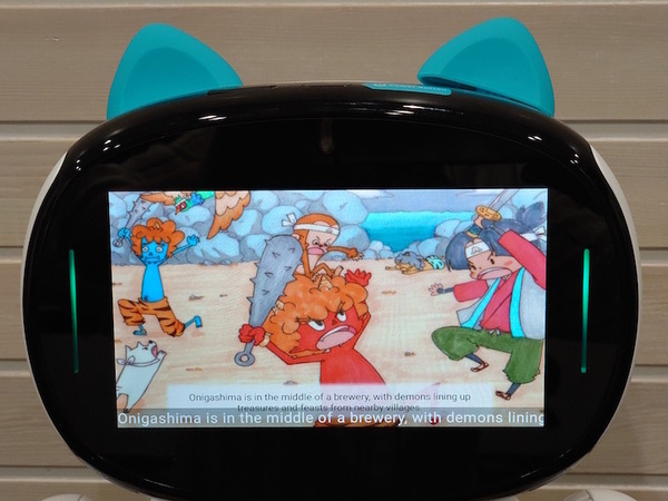 コミュニケーションロボット「Kebbi Air」が本の貸出処理を自動化　司書不足を解消する「図書セルフ貸出ソリューション」発売