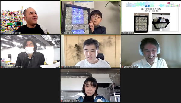 「JJPC 全国小中学生プログラミング大会」最終審査会レポート　宇宙/光の三原色/点字/清掃ロボ/高齢社会/コロナ対策、子ども達がアイディアを披露