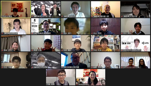 「JJPC 全国小中学生プログラミング大会」最終審査会レポート　宇宙/光の三原色/点字/清掃ロボ/高齢社会/コロナ対策、子ども達がアイディアを披露