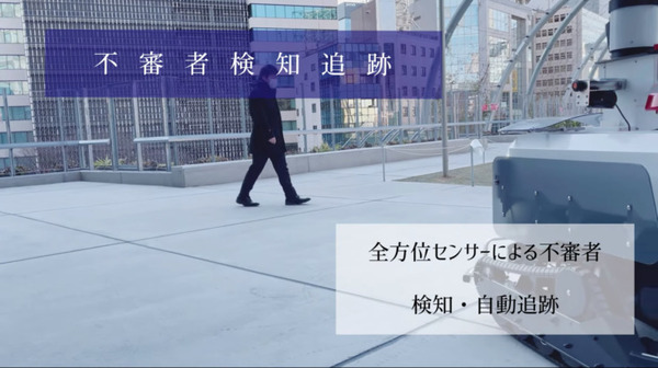 クローラー式屋外巡回用警備ロボット「アルジスX」富士防災警備が導入 渋谷・宮下公園で実証実験