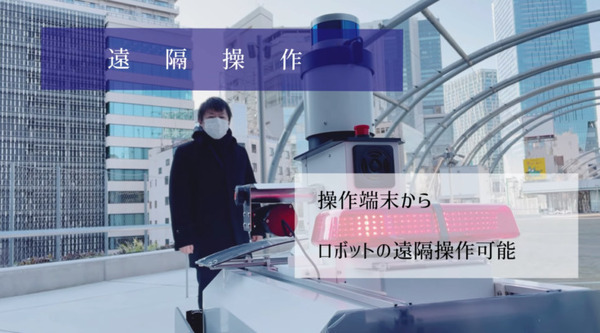 クローラー式屋外巡回用警備ロボット「アルジスX」富士防災警備が導入 渋谷・宮下公園で実証実験