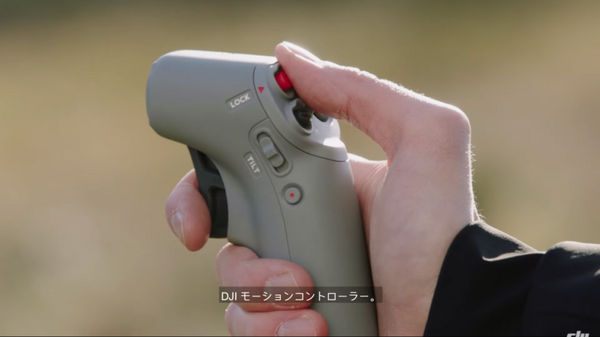 DJI 飛行中に高速アクションが可能な「DJI FPV」を発表 専用ゴーグルが没入感あふれる飛行体験を実現