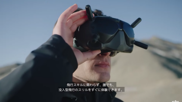 DJI 飛行中に高速アクションが可能な「DJI FPV」を発表 専用ゴーグルが没入感あふれる飛行体験を実現