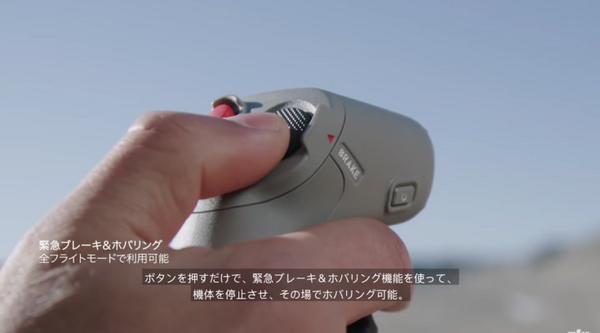 DJI 飛行中に高速アクションが可能な「DJI FPV」を発表 専用ゴーグルが没入感あふれる飛行体験を実現