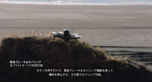 DJI 飛行中に高速アクションが可能な「DJI FPV」を発表 専用ゴーグルが没入感あふれる飛行体験を実現