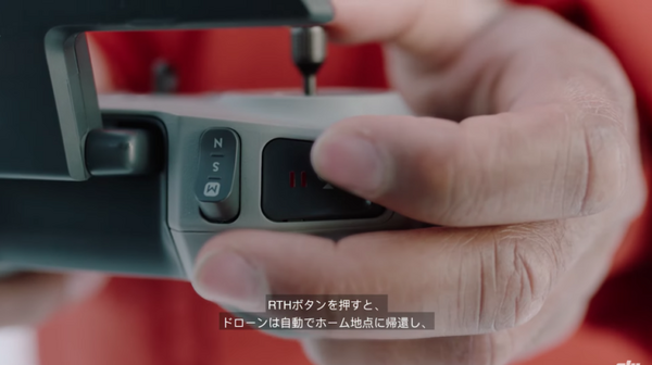 DJI 飛行中に高速アクションが可能な「DJI FPV」を発表 専用ゴーグルが没入感あふれる飛行体験を実現